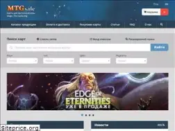 Sites similar to mtgsale.ru