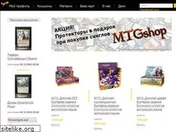 Sites similar to mtgtrade.net