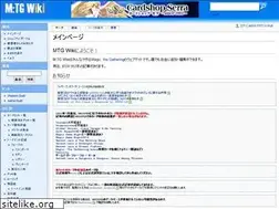 Sites similar to mtgwiki.com