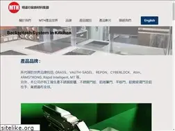 Sites similar to mth.com.hk