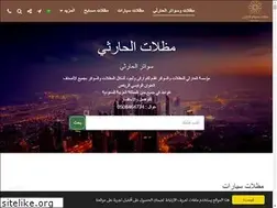 Sites similar to mthallat.com