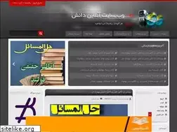 Sites similar to mthmtcs.blogfa.com