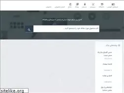 Sites similar to mthmtcs.ir