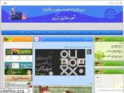 Sites similar to mthpbsh.ir