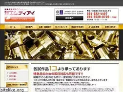 Sites similar to mti-mf.co.jp