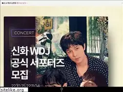Sites similar to mticket.interpark.com