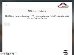 Sites similar to mtikhodro.com