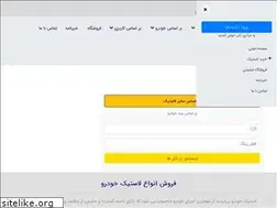 Sites similar to mtire.net