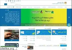 Sites similar to mtit.gov.ps
