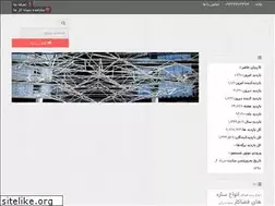 Sites similar to mtiz.ir