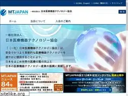 Sites similar to mtjapan.or.jp