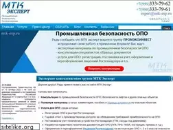 Sites similar to mtk-exp.ru