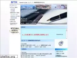 Sites similar to mtk-servicer.jp