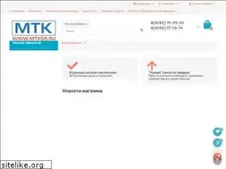 Sites similar to mtk65.ru