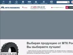 Sites similar to mtkrosberg.ru