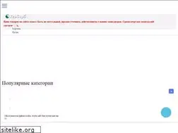 Sites similar to mtksorbent.ru