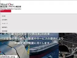Sites similar to mtlo-nishinihon.co.jp