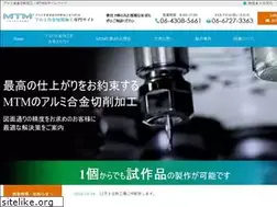 Sites similar to mtm-al.com