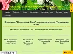 Sites similar to mtm-kosmetik.ru