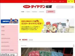 Sites similar to mtm-matsusaka.co.jp