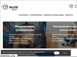 Sites similar to mtm-moving.ru