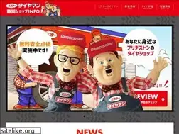 Sites similar to mtm-shizuoka.com