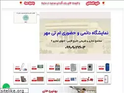 Sites similar to mtmehr.ir