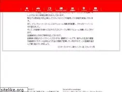 Sites similar to mtmshimizu.jp