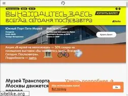 Sites similar to mtmuseum.com