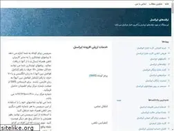 Sites similar to mtn-irancell-ir.blogsky.com