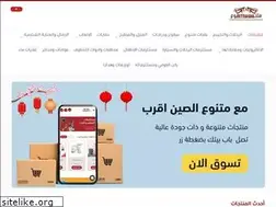 Sites similar to mtnawa.com