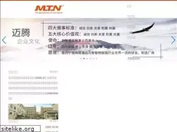 Sites similar to mtncn.com
