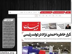 Sites similar to mtnews.ir