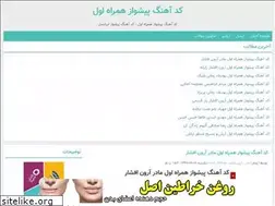 Sites similar to mtnfa.blogfa.com