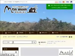 Sites similar to mtnman.jp