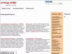 Sites similar to mtomd.info