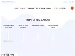 Sites similar to mtort.ru