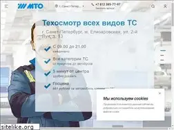 Sites similar to mtospb.ru