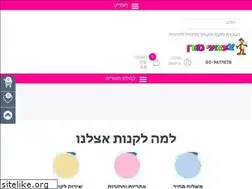 Sites similar to mtoys.co.il