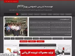 Sites similar to mtp.blogfa.com
