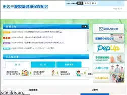 Sites similar to mtpc-kenpo.or.jp