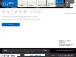 Sites similar to mtpc-shiryokan.jp