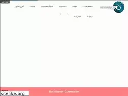 Sites similar to mtpco.ir