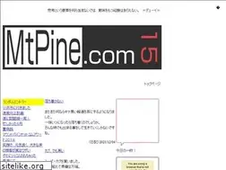 Sites similar to mtpine.com