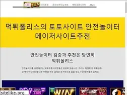 Sites similar to mtpolice.org