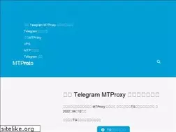 Sites similar to mtproto.cc