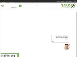 Sites similar to mtr-ltd.co.il