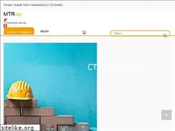 Sites similar to mtr.by
