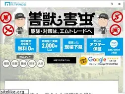 Sites similar to mtrade.co.jp