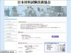 Sites similar to mtraj.jp